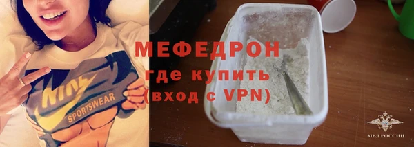 кокаин VHQ Вязники