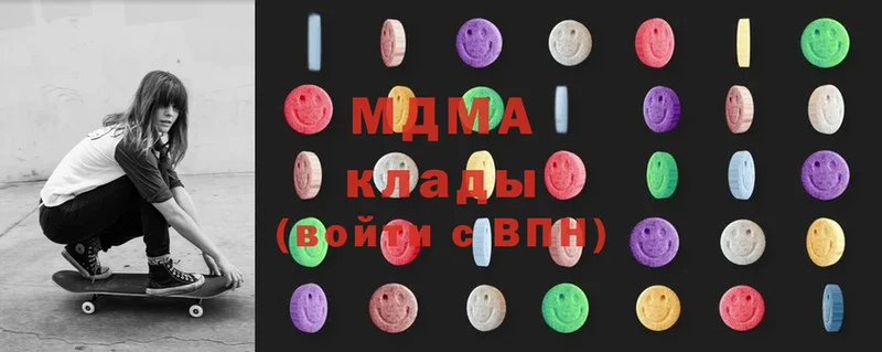 MDMA VHQ  закладки  Баймак 